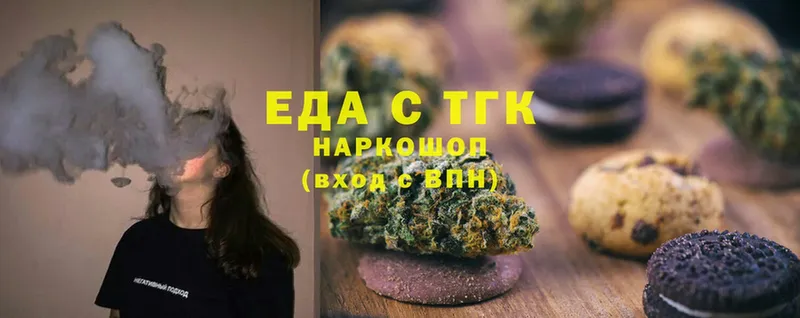 Canna-Cookies марихуана  Анапа 