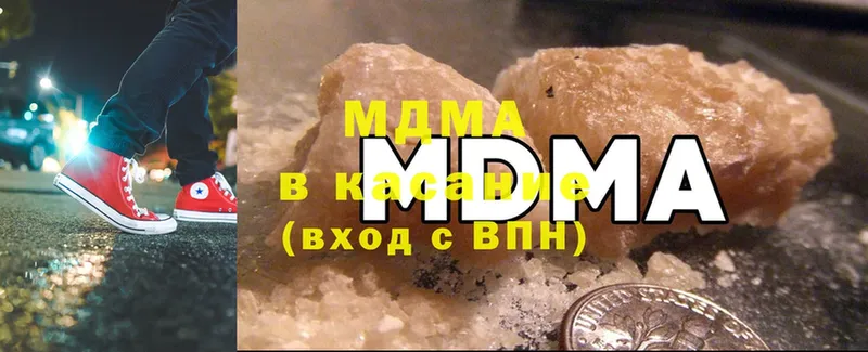 магазин  наркотиков  Анапа  MEGA зеркало  MDMA VHQ 