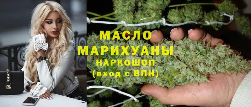 Дистиллят ТГК THC oil  мега ссылки  Анапа 